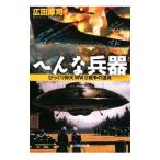 he... контейнер | широкий рисовое поле толщина .