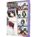 maji кий 4 кадра театр версия пустой. ..New Border 2| антология 