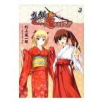  подлинный .. я ......!!|. гора способ один .