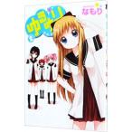  Yuru Yuri 2|...