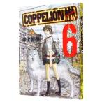 COPPELION 6| Inoue . добродетель 