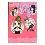 hi*mi*tsu. запретный *H body .- персик .....-|...