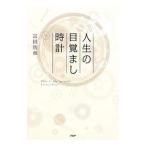  жизнь. глаз ... часы | Tomita . мир 