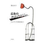  реклама. черный nology | дефект волна ..