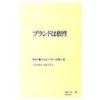  бренд. корень .| Nikkei BP фирма 