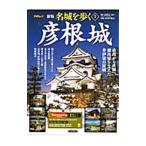  название замок ...5| запад ke...