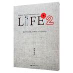 LIFE 2|. остров . прекрасный 