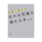  работа .... передваться фотография ....книга@| Watanabe . один (1969~)