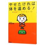 ya..... body . температура ..!| date . прекрасный 