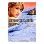 .. царапина . разряд причина | Lynn * Graham 