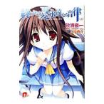 ... нет лето .. становится звук закон сверху | песок .. один 