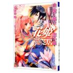  цветок .. газонная трава .- белый ...... дудка -|. Цу рисовое поле .