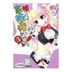  яркий семья . план .! 4| новый дерево .