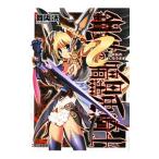  сталь металлический. тьма . рыцарь | Mai ..