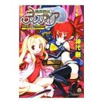.. военная история tis Gaya -WAR OF PRINNY-| Kamishiro Sow 