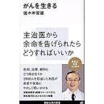 ... сырой ..| Sasaki . самец 