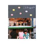 Yahoo! Yahoo!ショッピング(ヤフー ショッピング)パリ／昭文社