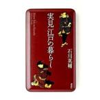  реальный видеть Edo. жизнь | Ishikawa Eisuke 