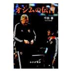 o Sim. ..| тысяч рисовое поле .