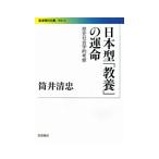  Япония type [ образование ]. . жизнь | тубус . Kiyoshi .