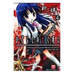  Higurashi no Naku Koro ni новый .. сборник - комикс антология -4| антология 