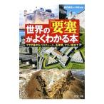  мир. [ необходимо .]. хорошо понимать книга@-masada. из автобус чай yu,...,majino линия до -|reka фирма [ сборник работа ]