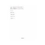 Ki−Mo−Chi−i−i AVクイーンが書いて読んでイカせるCD付官能ノベル／Rio／麻美ゆま／吉崎直緒 他
