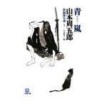  новый сборник . произведение выбор (1)- синий гроза -| бамбук ...[ сборник ]