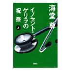 ino цент *ge сирень. праздник праздник ( рисовое поле .* лебедь серии 4) сверху | море ..