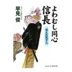yo... такой же сердце доверие длина - исчезнувший небо внизу человек -| таблица .
