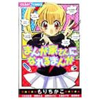 ma.. дом san .......| антология 