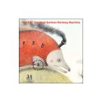 Smoked Salmon Railway Machine|SEIZA