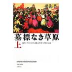 .. нет .. сверху |. море Британия 