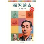  Fukuzawa ..|.. стол .