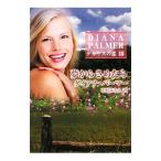  сон из ....| Diana * химическая завивка -