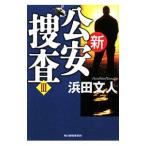  новый . дешево ..3|. рисовое поле документ человек 