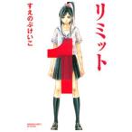  ограничение 1|... ....