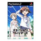 PS2/ストライクウィッチーズ あなたとできること A Little Peaceful Days