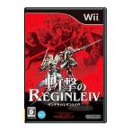 Wii／斬撃のＲＥＧＩＮＬＥＩＶ