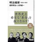  Meiji . новый 1858-1881| склон ...| Oono . один 