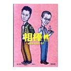 . палка season6 сверху |.. человек [ роман ]