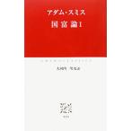  страна . теория 1|SmithAdam