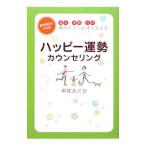  happy .. консультирование | средний хвост ...