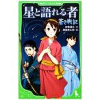 .. военная история - звезда . язык .. человек -|.. через Хара 