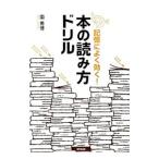 книга@. считывание person дрель |...