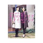  кимоно переделка стиль книжка | перо гора ...