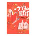 �Â��̐}���ف^���t�K�q