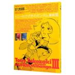  Tony ..... Gundam манга 3| Tony ....