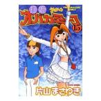  удар . весь kami-ko15| одна сторона гора ....