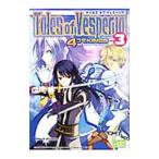  Tales obve superior - 4 кадра KINGS- 3| антология 